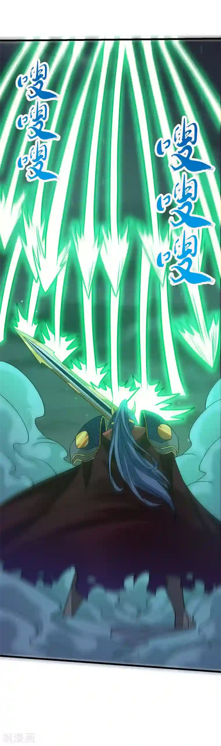 剑舞第94话 围杀