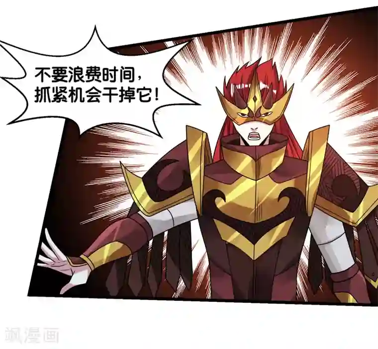 剑舞第94话 围杀