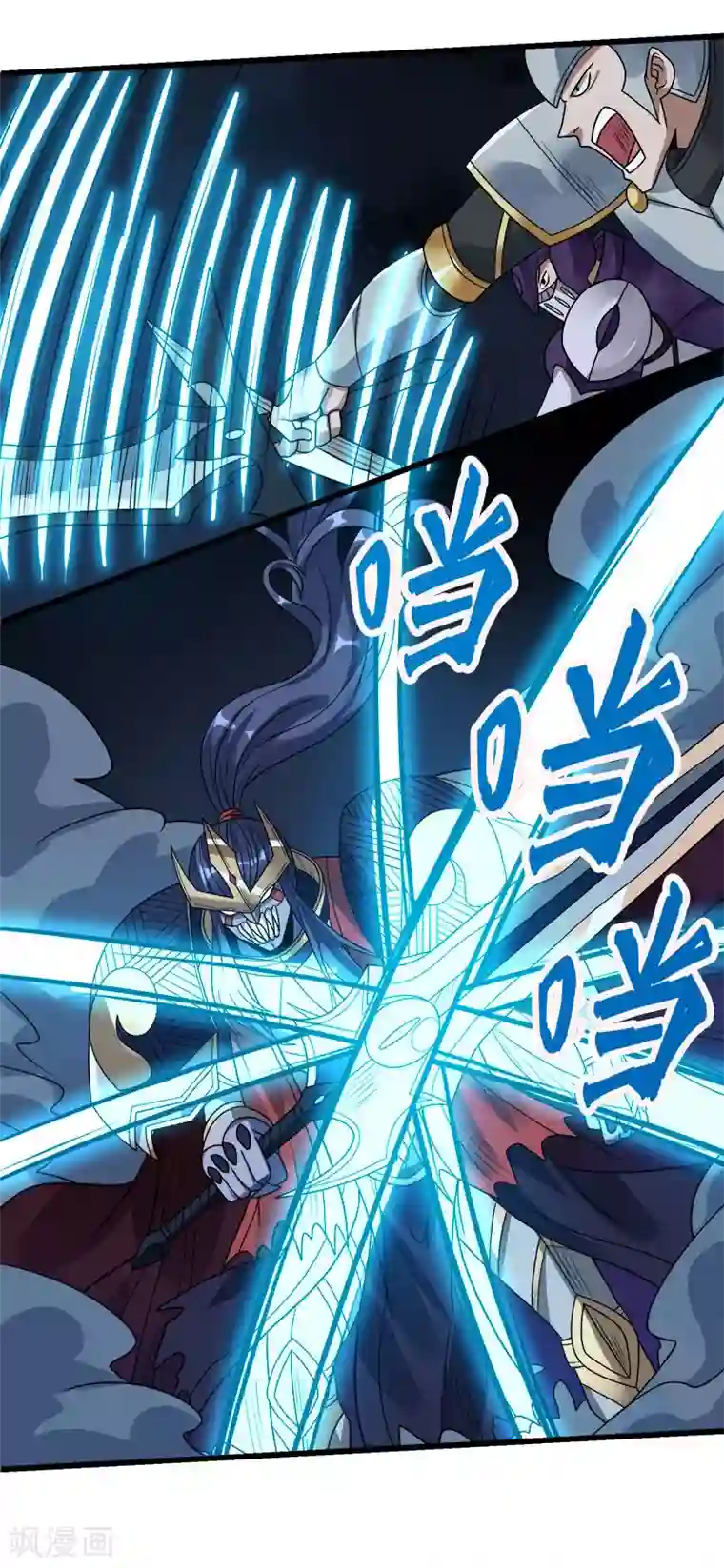 剑舞第94话 围杀