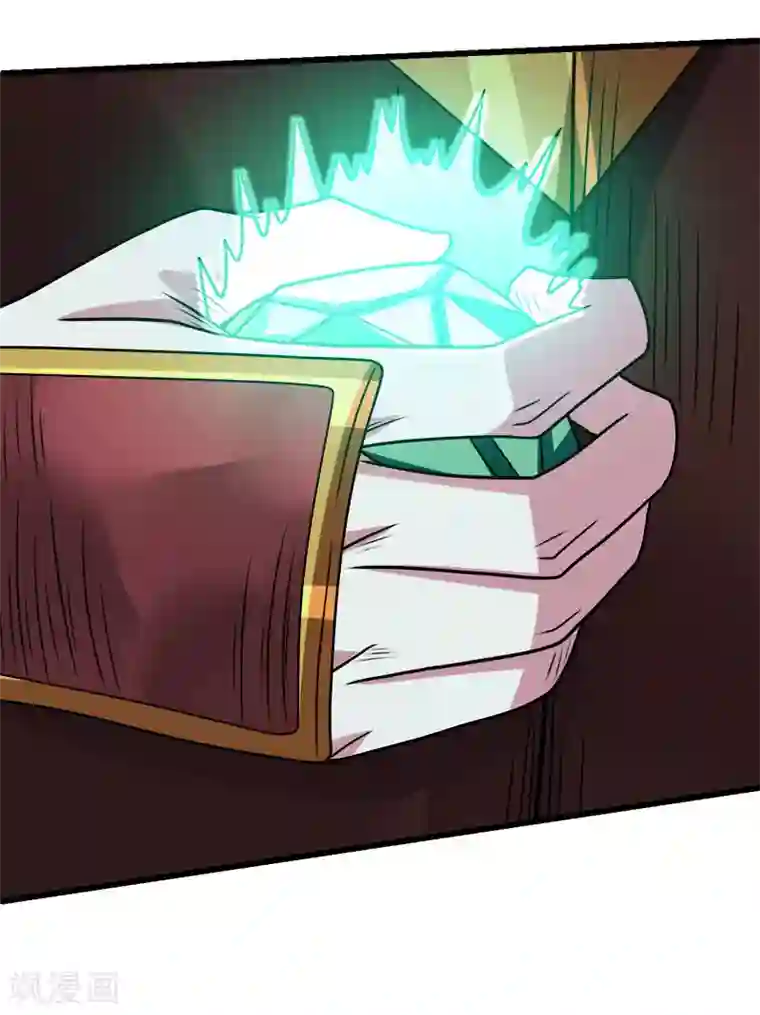 剑舞第94话 围杀