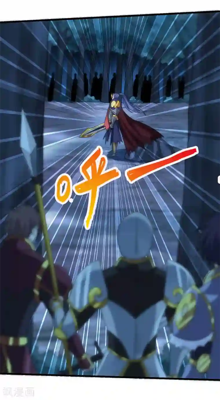 剑舞第94话 围杀