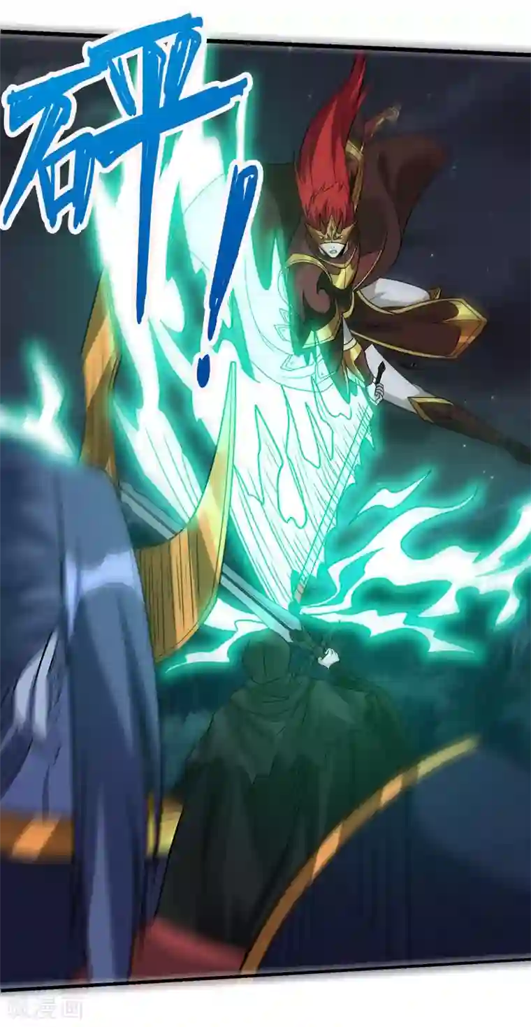 剑舞第94话 围杀