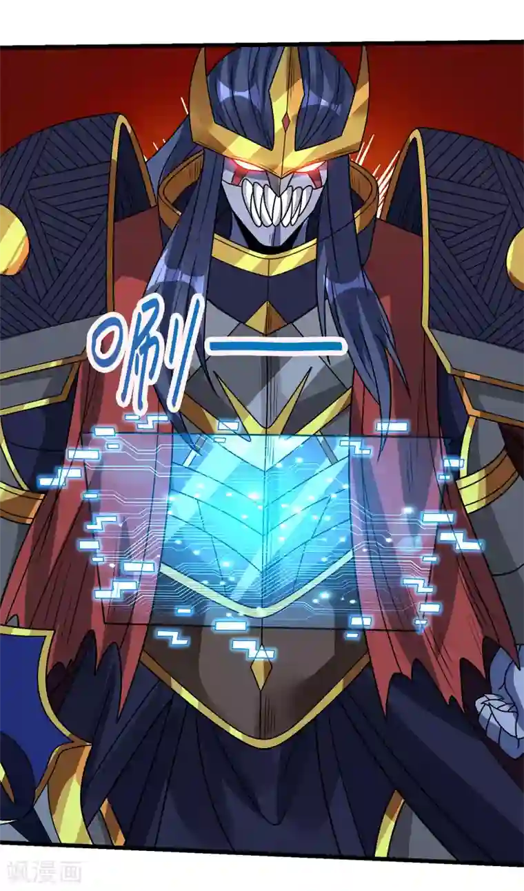 剑舞第94话 围杀