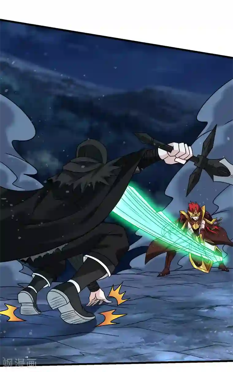 剑舞第95话 魔剑