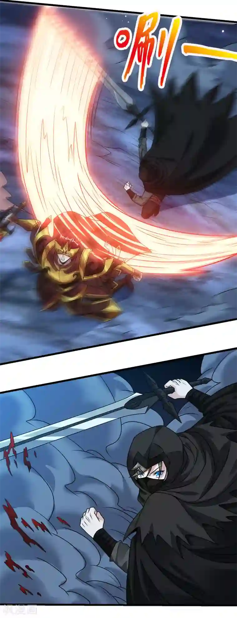 剑舞第95话 魔剑