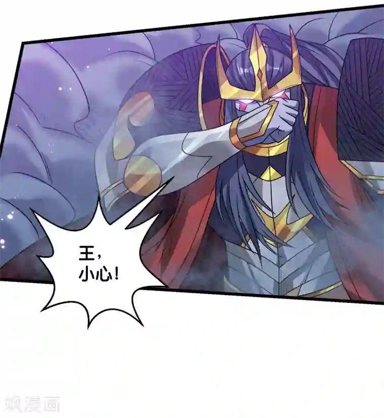 剑舞第95话 魔剑