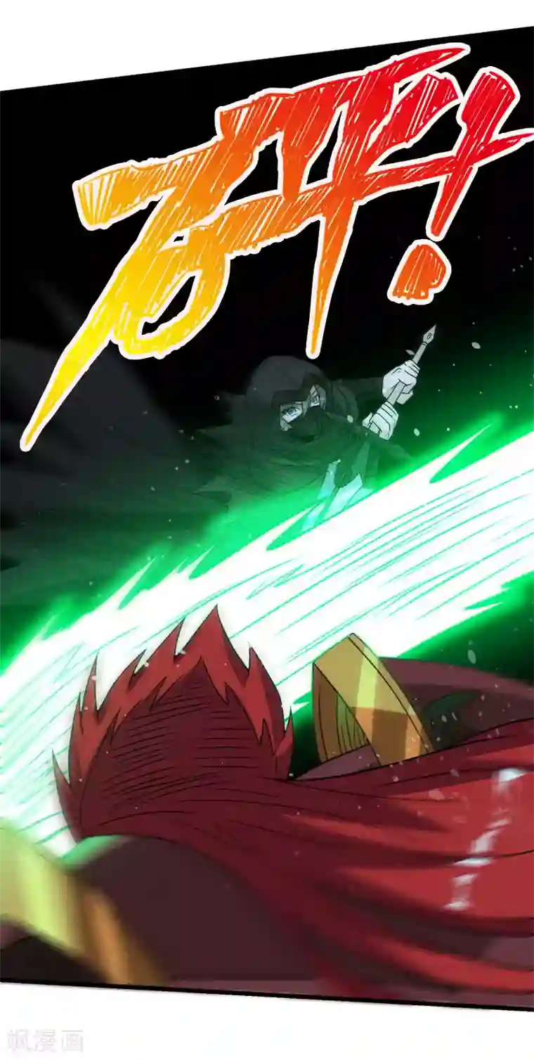 剑舞第95话 魔剑