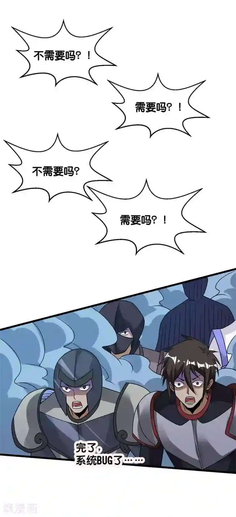剑舞第96话 各方行动