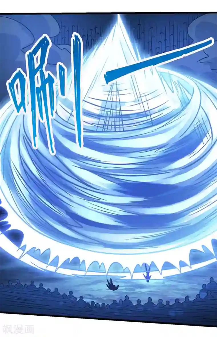 剑舞第96话 各方行动