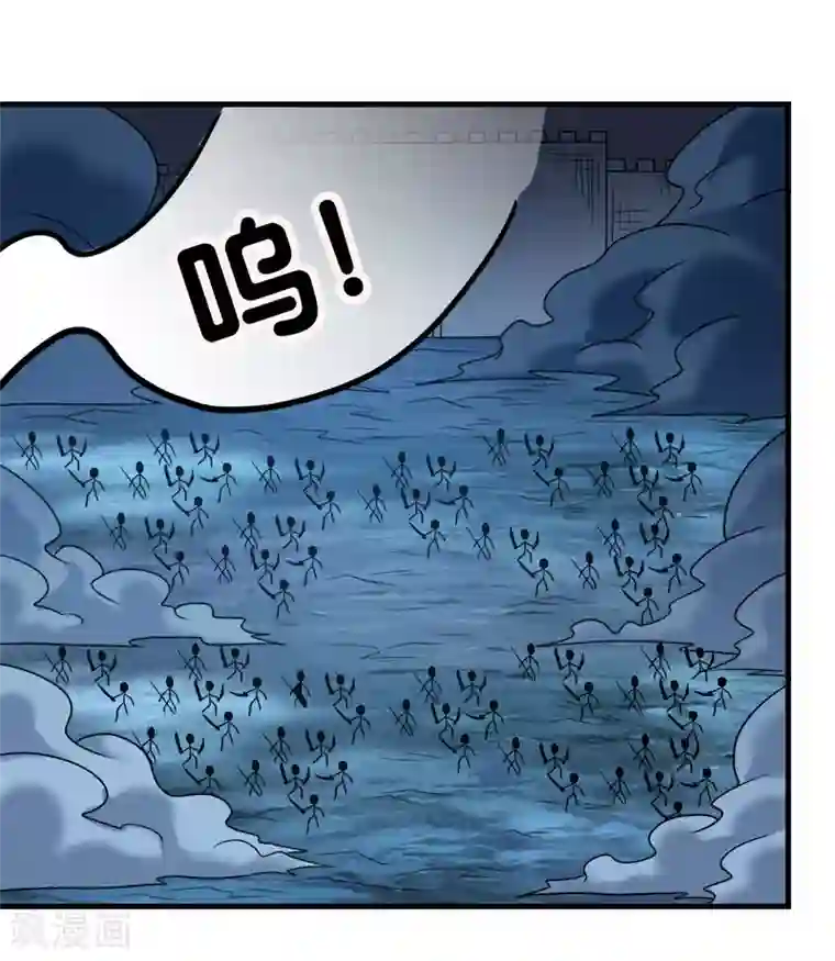 剑舞第96话 各方行动