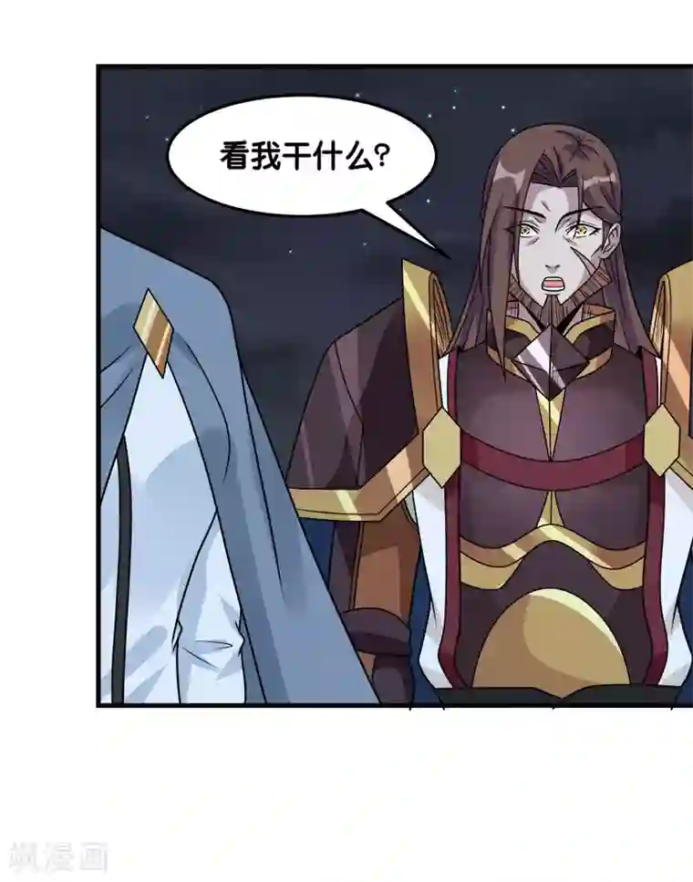 剑舞第96话 各方行动