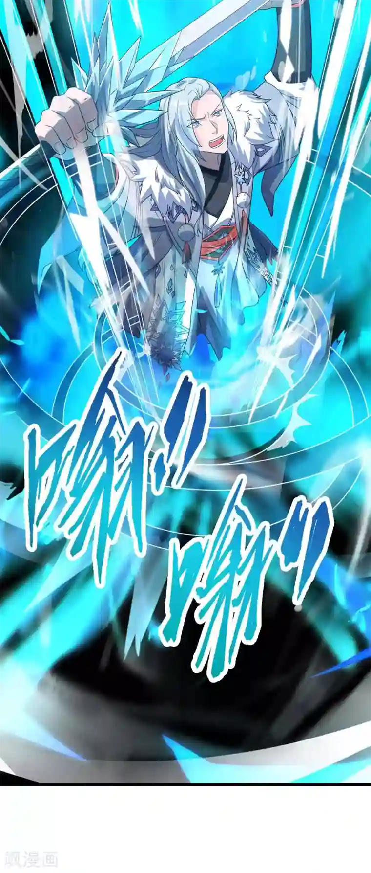 最强升级第118话 拿你练手