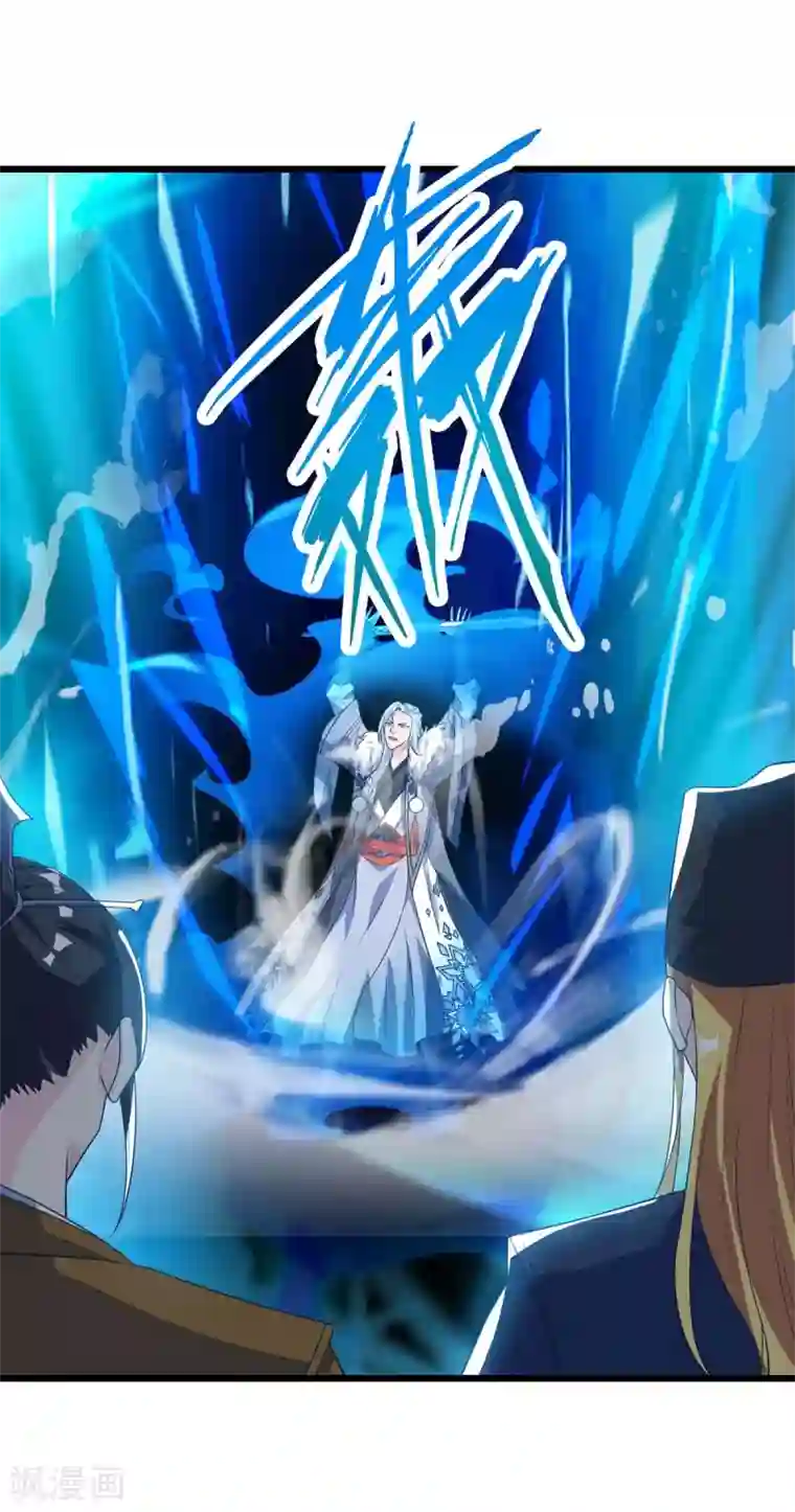 最强升级第118话 拿你练手