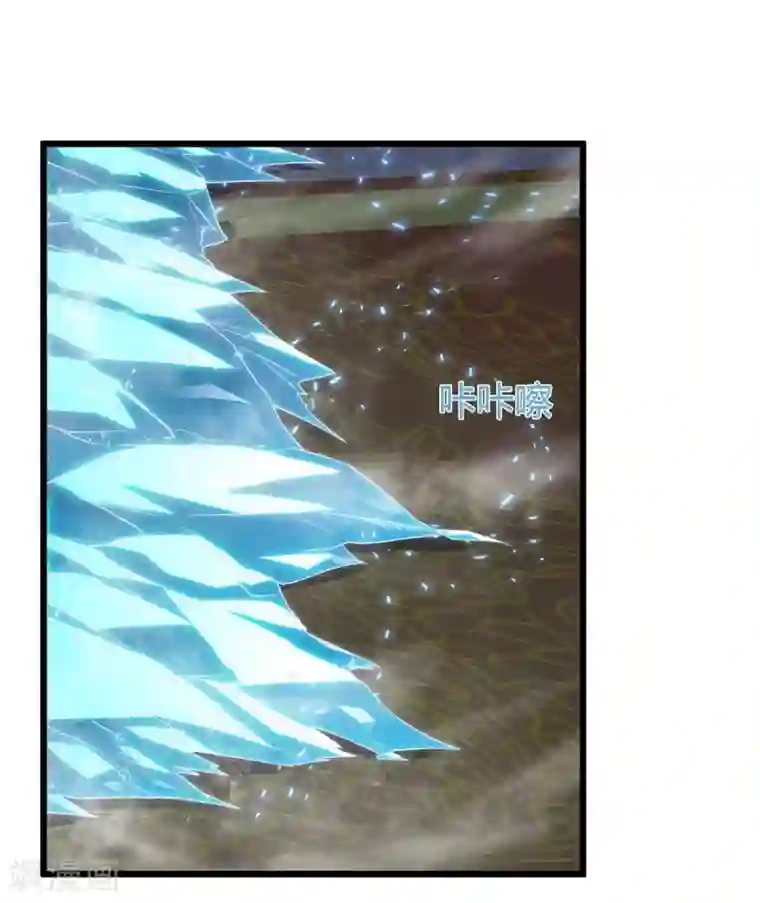 最强升级第118话 拿你练手