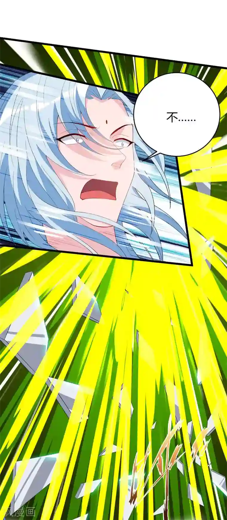 最强升级第118话 拿你练手