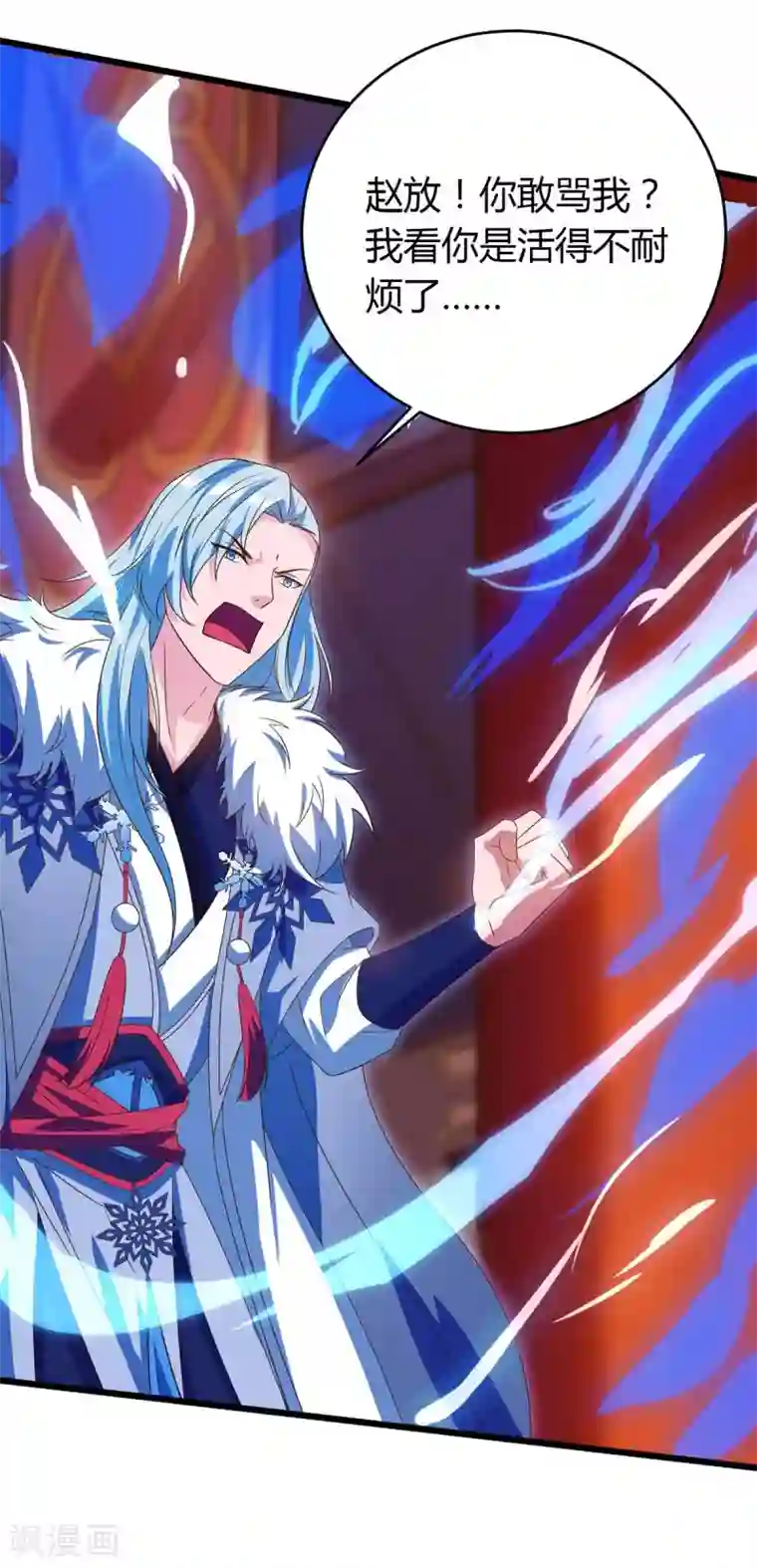 最强升级第118话 拿你练手