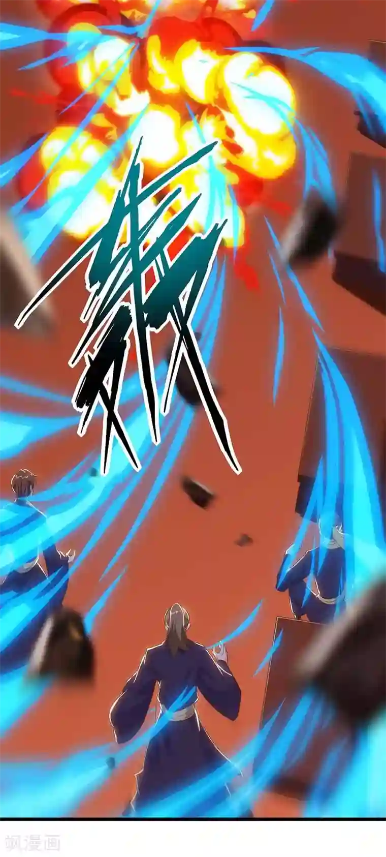 最强升级第119话 硬撑