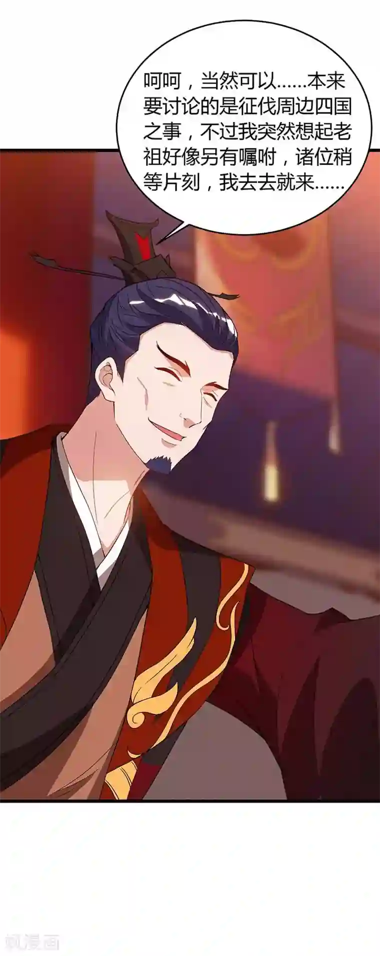 最强升级第119话 硬撑