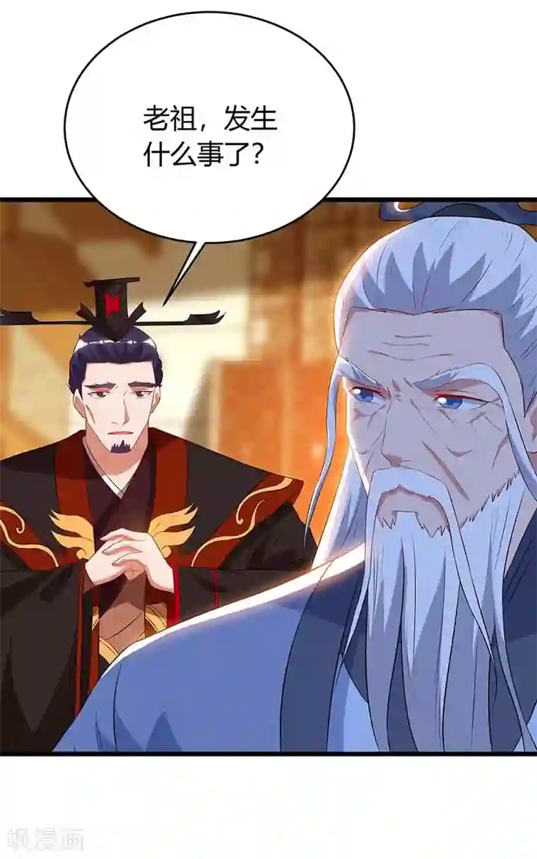 最强升级第120话 南宫秘密