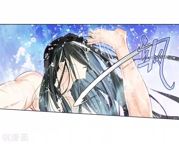 猫箱反转第249话 山春色1