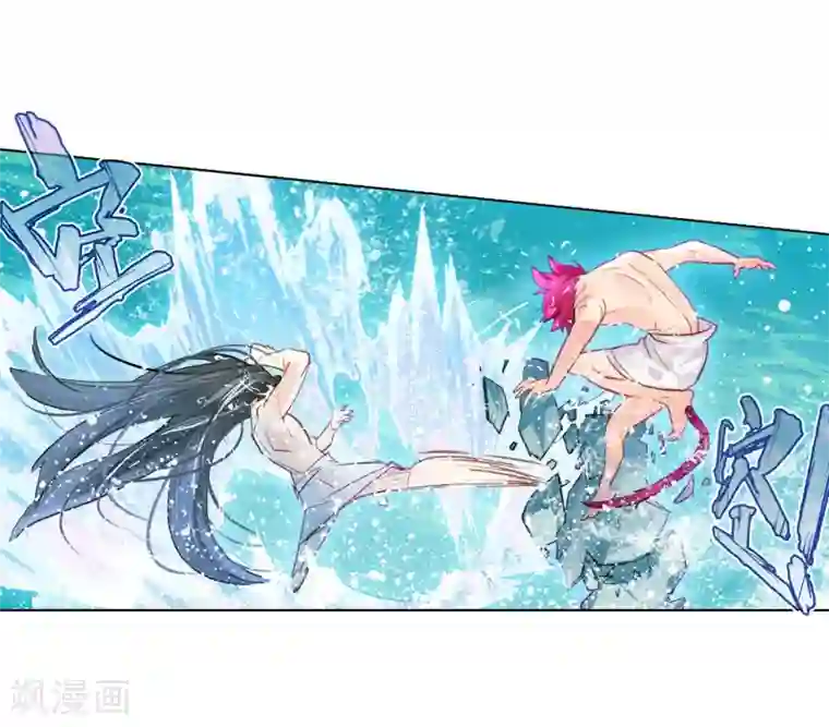 猫箱反转第249话 山春色1