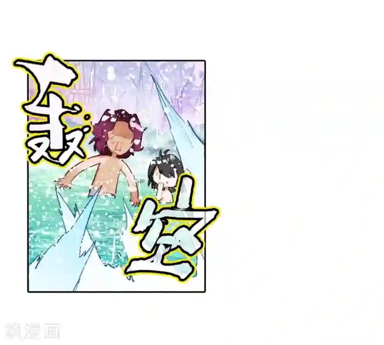 猫箱反转第249话 山春色1