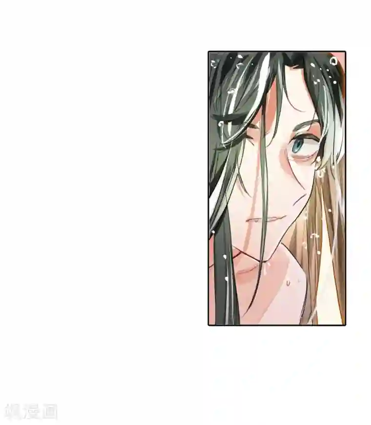 猫箱反转第249话 山春色1