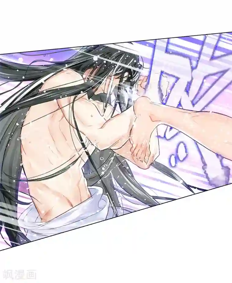 猫箱反转第250话 山春色2