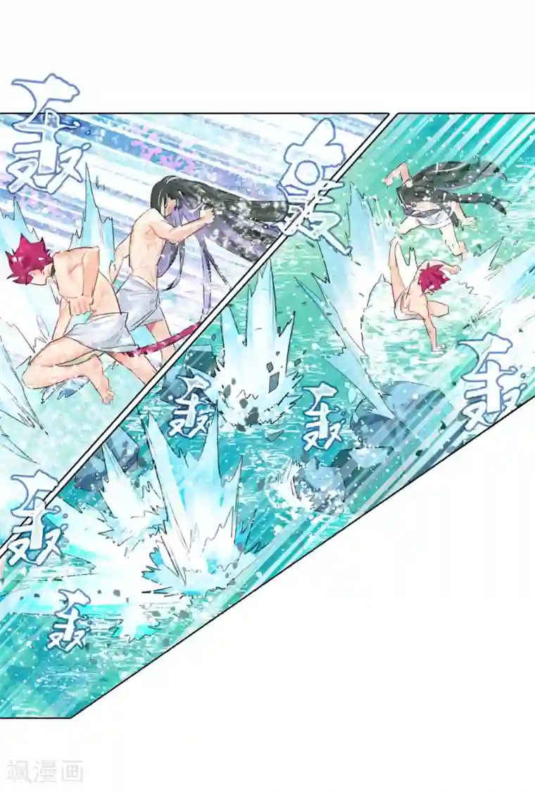 猫箱反转第250话 山春色2