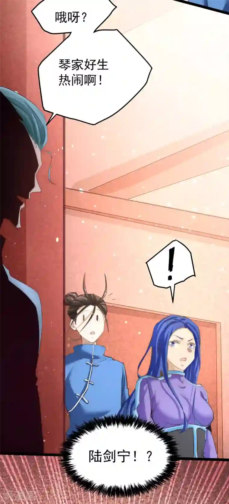 全能高手第109话 你和我秦墨比背景？