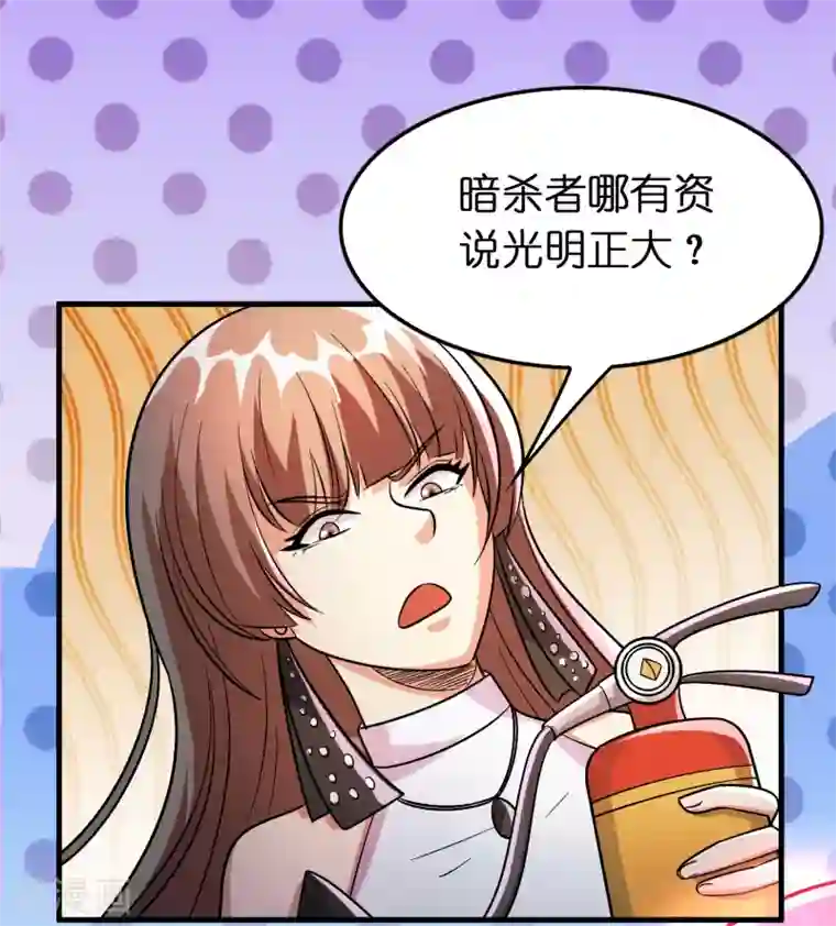 异界土豪供应商第90话 正式开打！