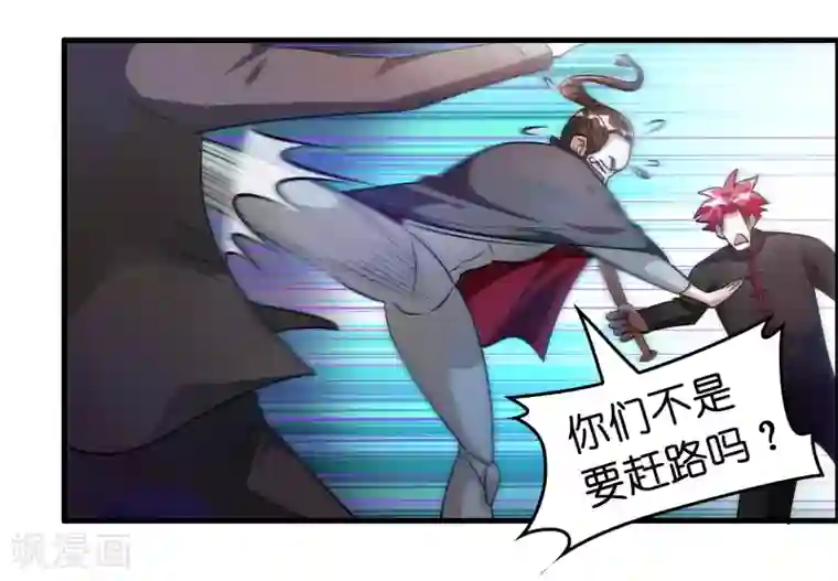 异界土豪供应商第90话 正式开打！