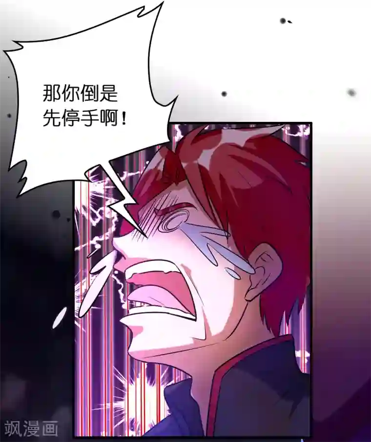 异界土豪供应商第90话 正式开打！