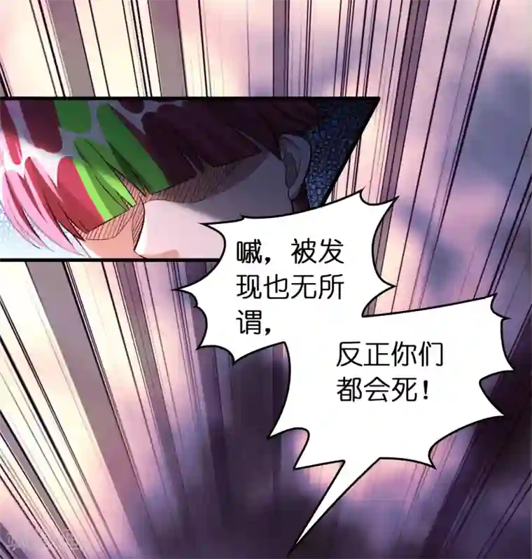 异界土豪供应商第90话 正式开打！