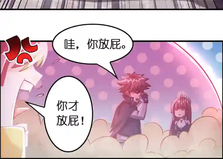 异界土豪供应商第90话 正式开打！