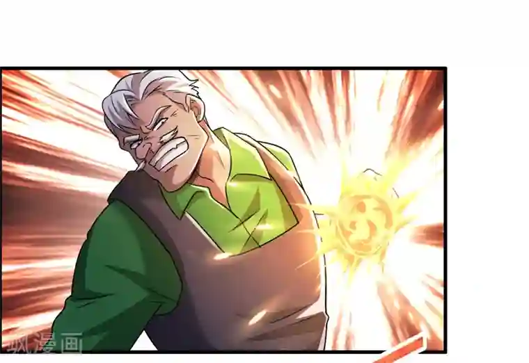 异界土豪供应商第91话 瞧不起我？