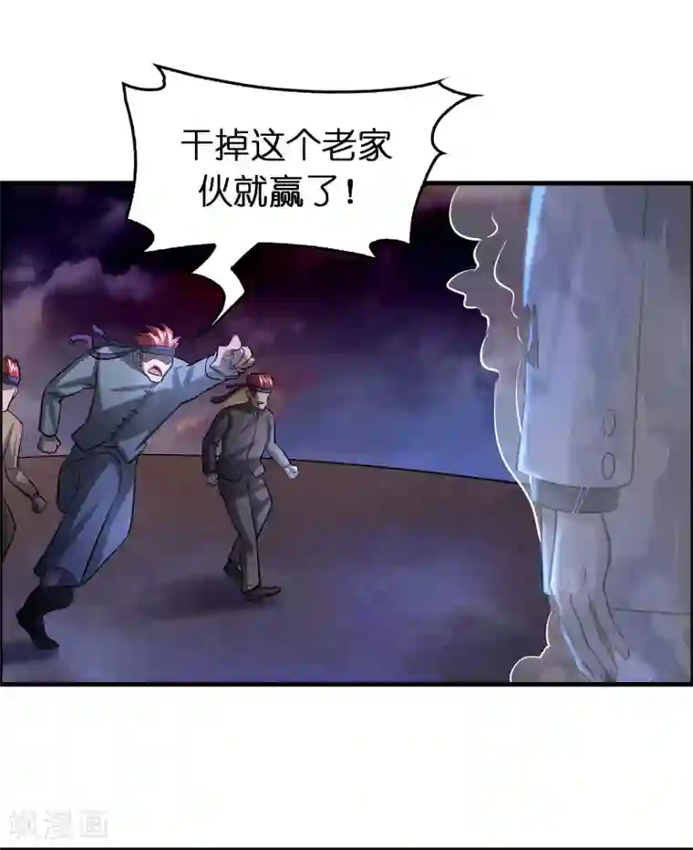 异界土豪供应商第91话 瞧不起我？