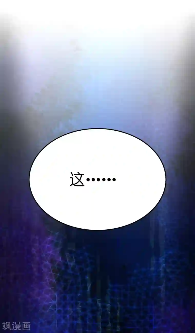 异界土豪供应商第91话 瞧不起我？