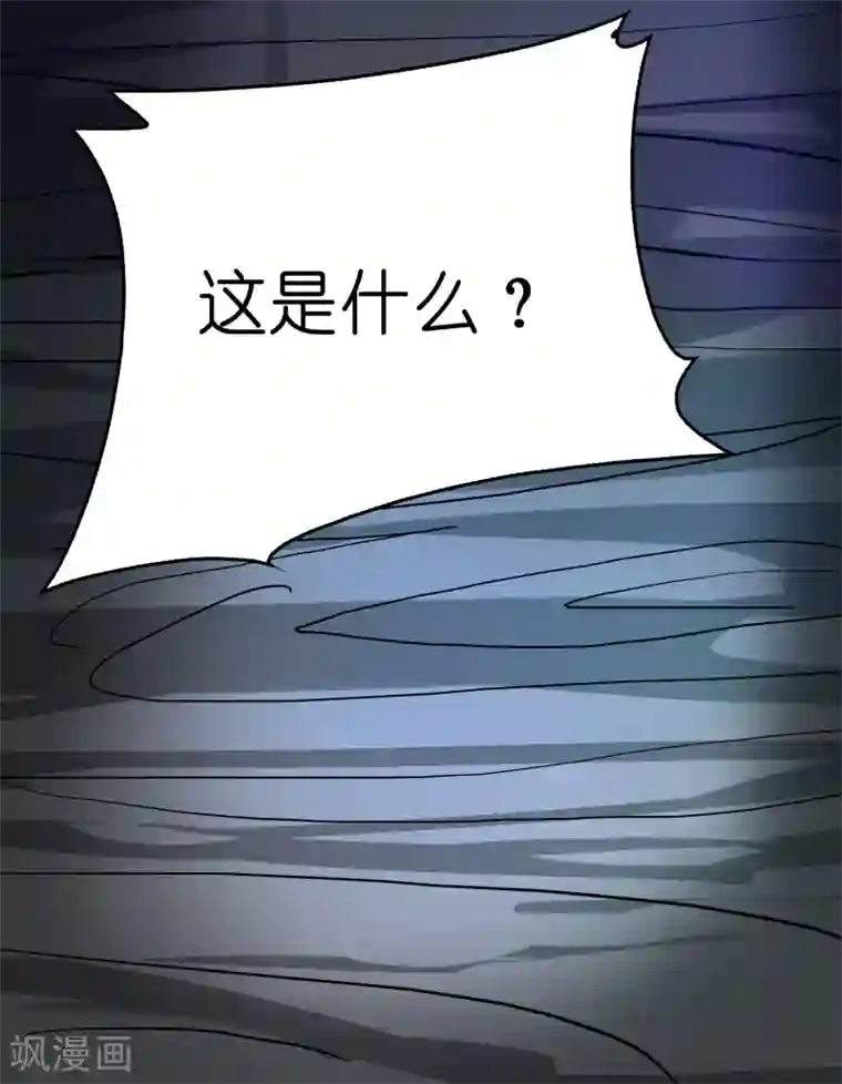 异界土豪供应商第91话 瞧不起我？