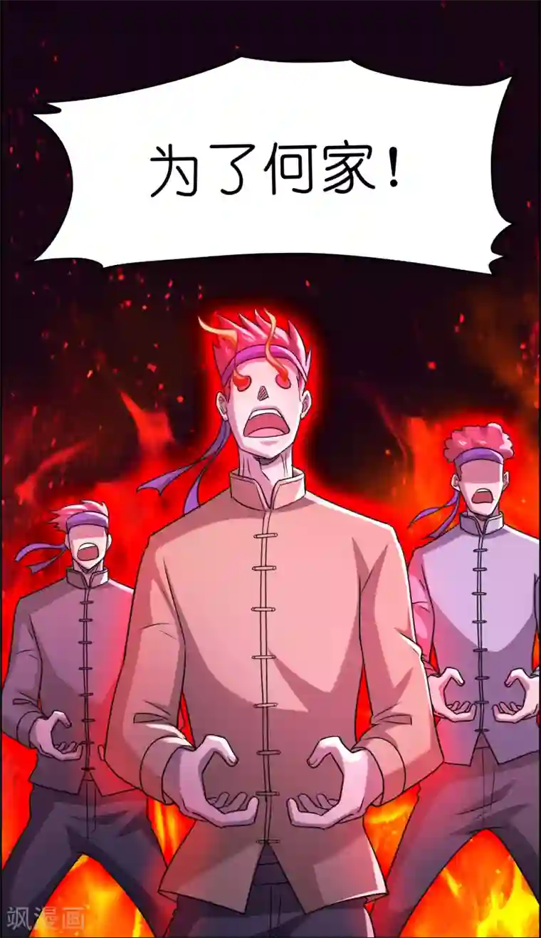 异界土豪供应商第91话 瞧不起我？