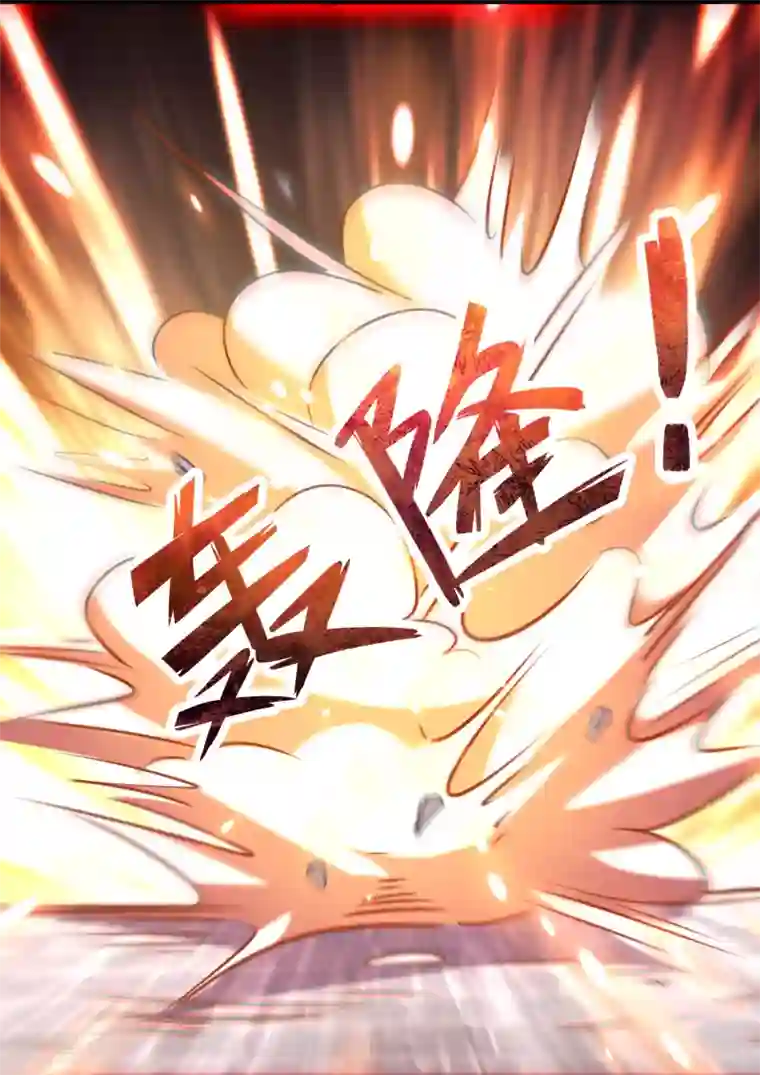 异界土豪供应商第91话 瞧不起我？