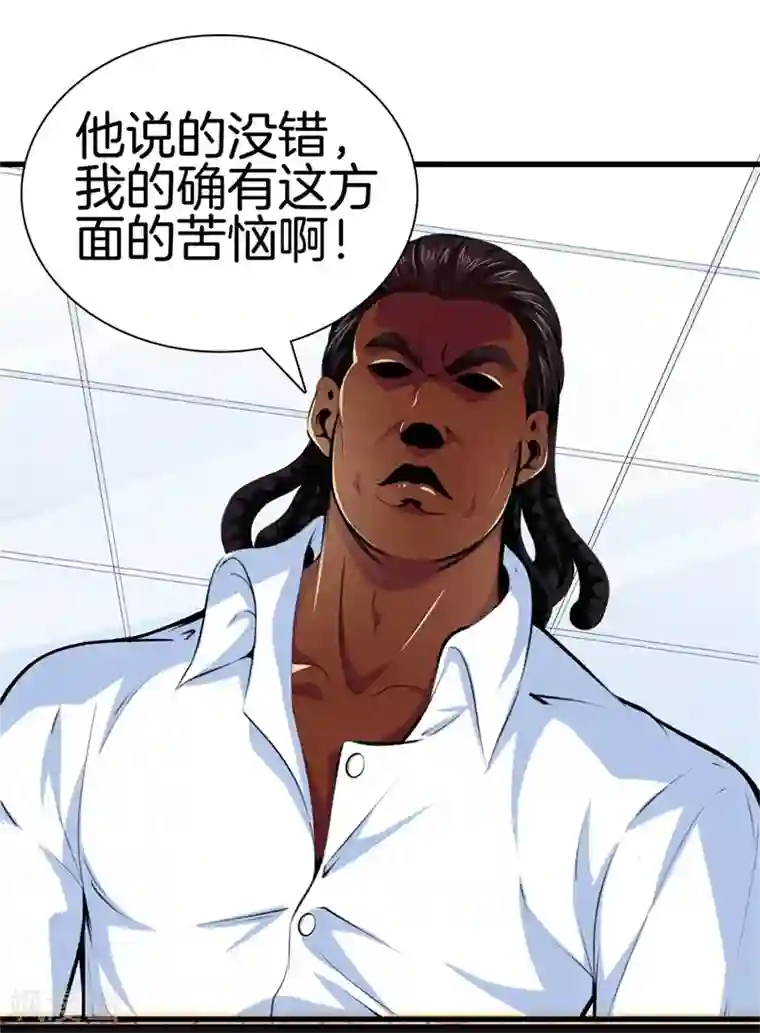 都市至尊第91话 死亡预感