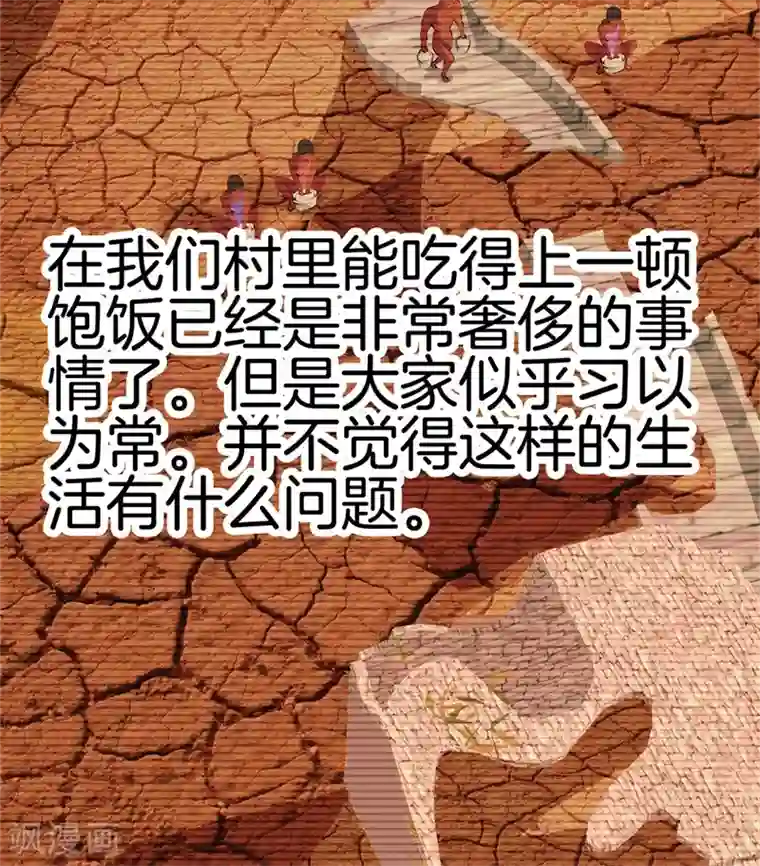 都市至尊第91话 死亡预感