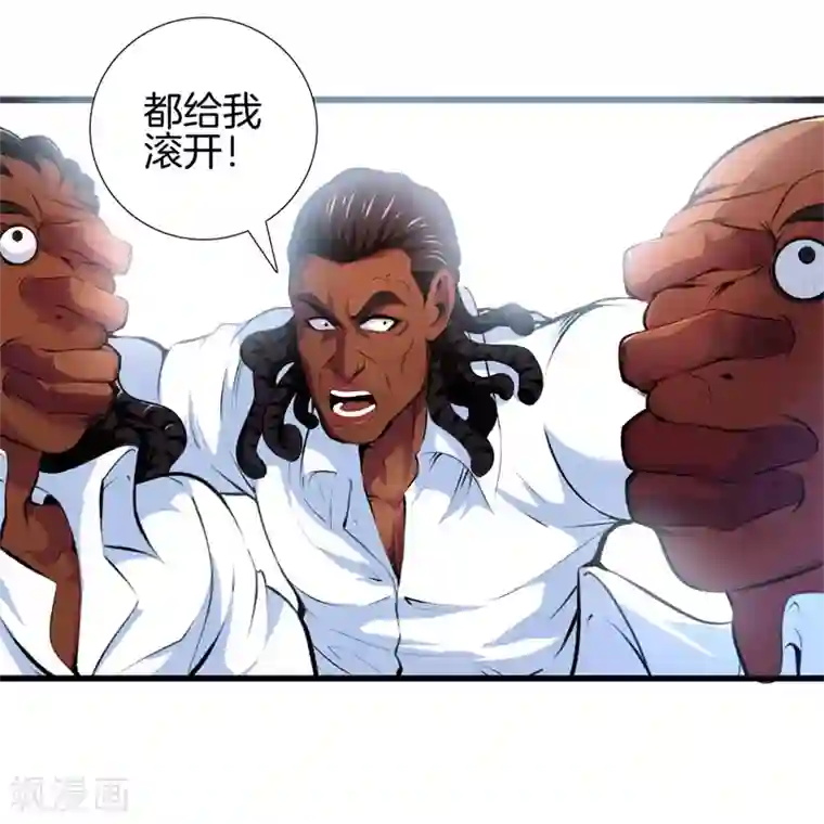 都市至尊第91话 死亡预感