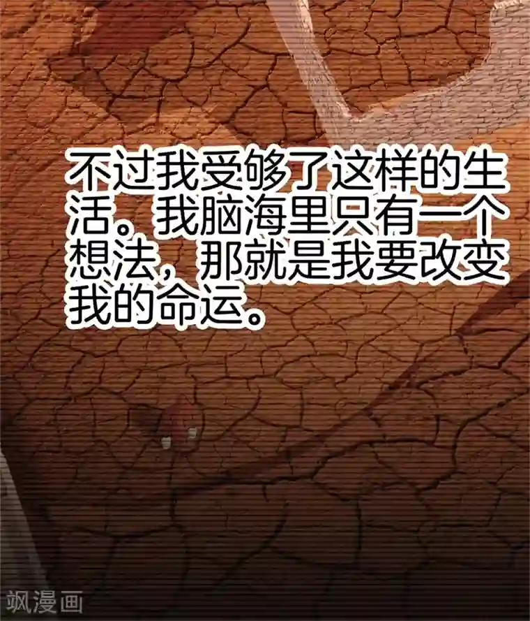 都市至尊第91话 死亡预感