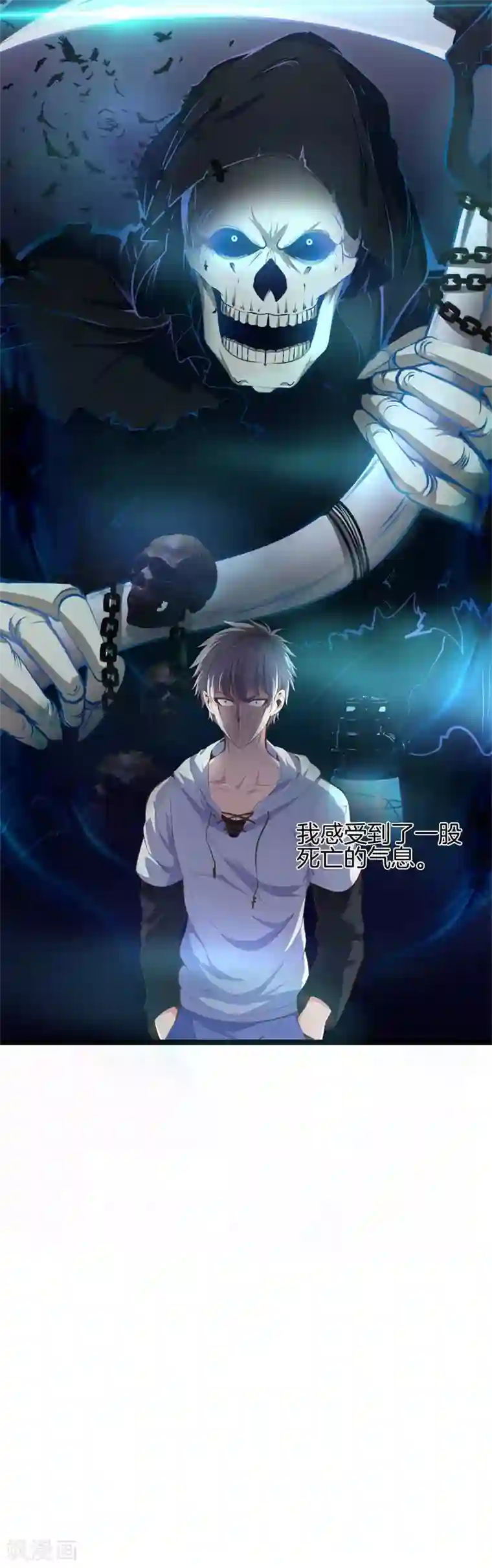 都市至尊第91话 死亡预感