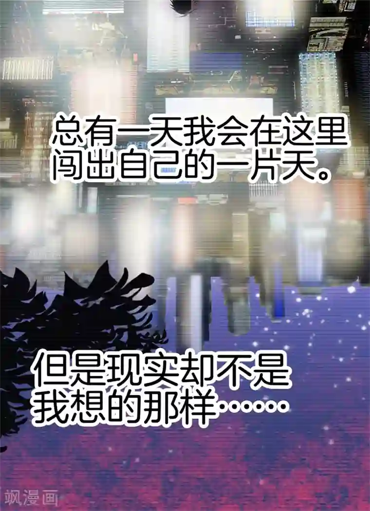 都市至尊第91话 死亡预感