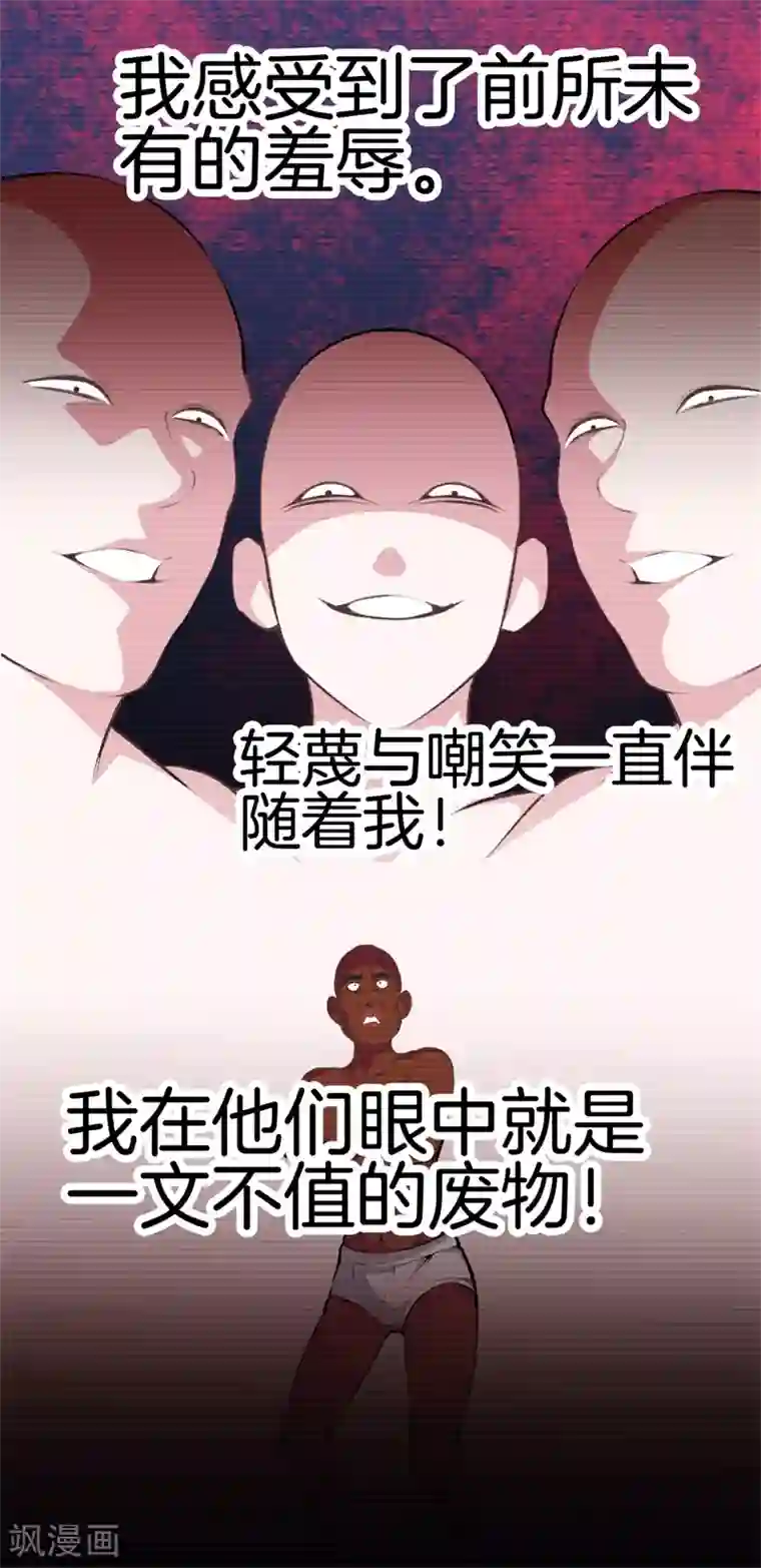 都市至尊第91话 死亡预感