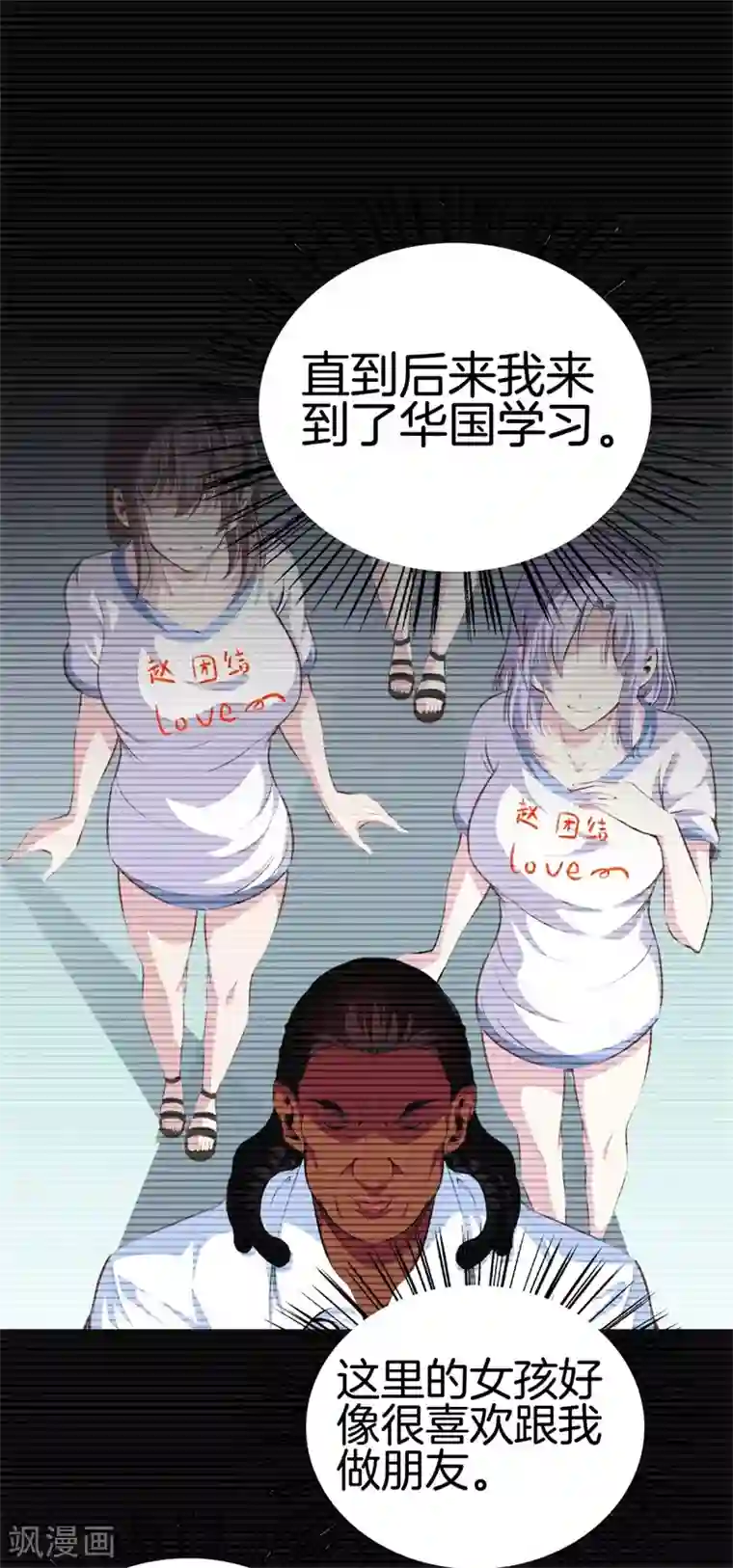 都市至尊第91话 死亡预感