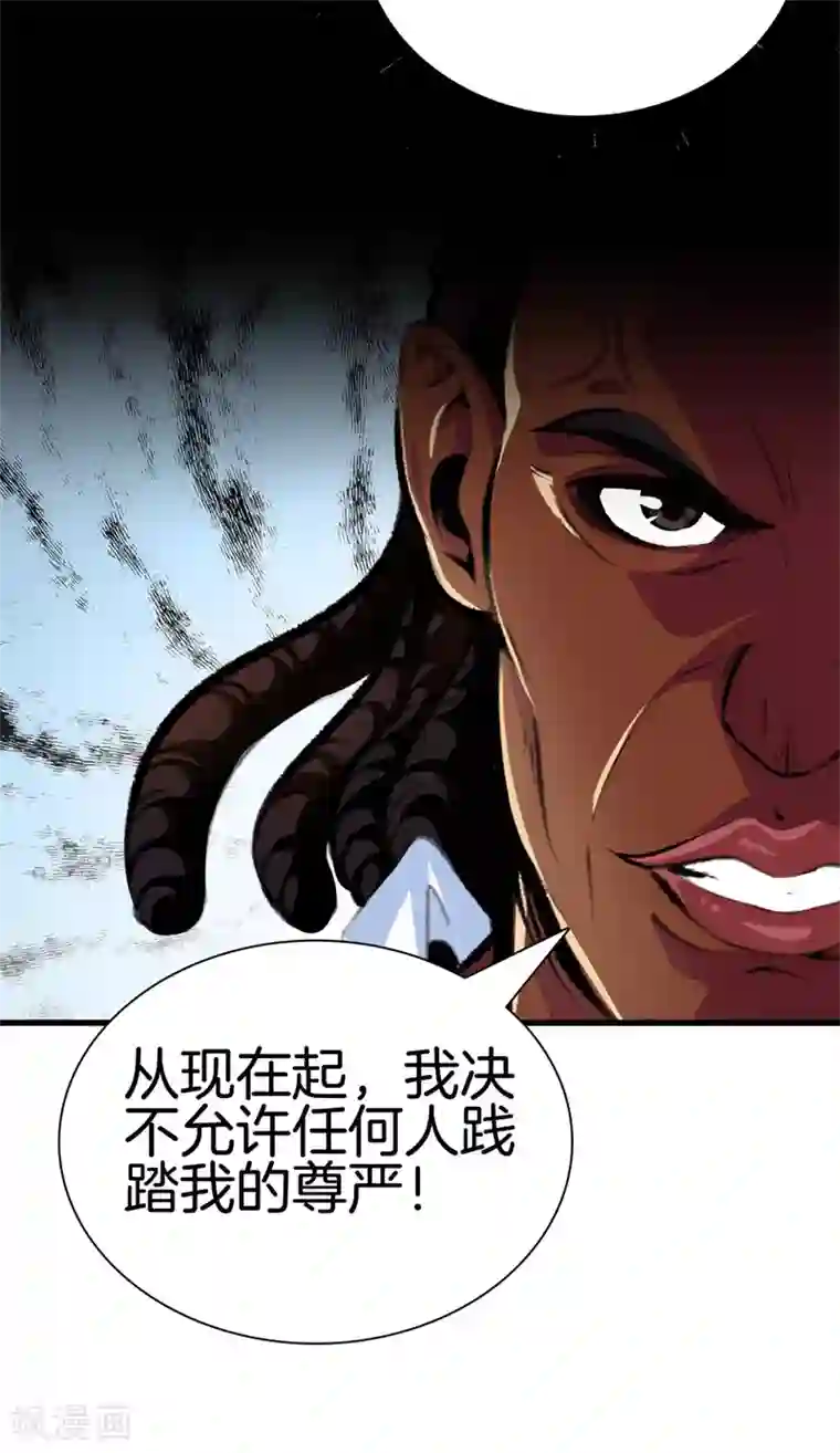 都市至尊第91话 死亡预感